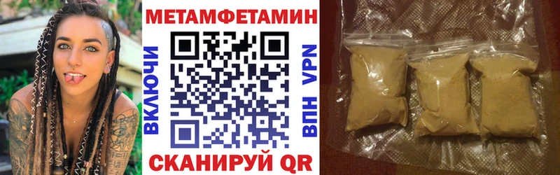 продажа наркотиков Ревда Amphetamine VHQ