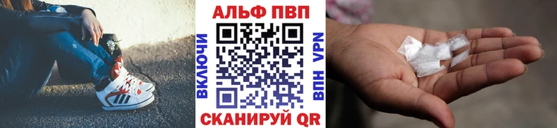 kraken вход Ревда Alpha-PVP кристаллы