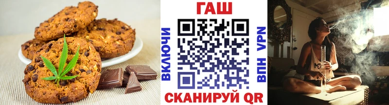 Еда ТГК конопля  Ревда 