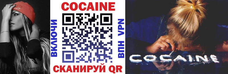COCAIN Боливия mega вход Ревда