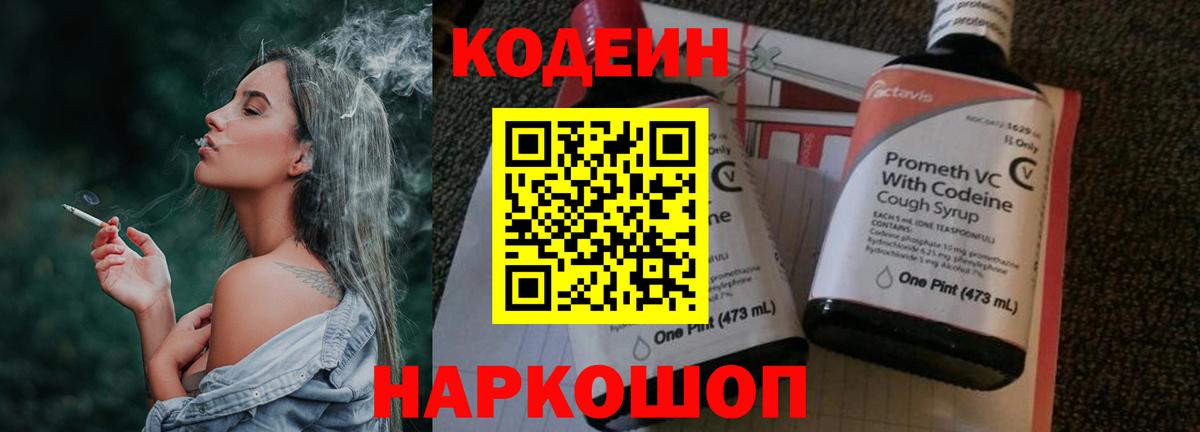 Бошки Шишки Ревда