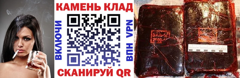 ГАШИШ Cannabis  хочу наркоту  Ревда 