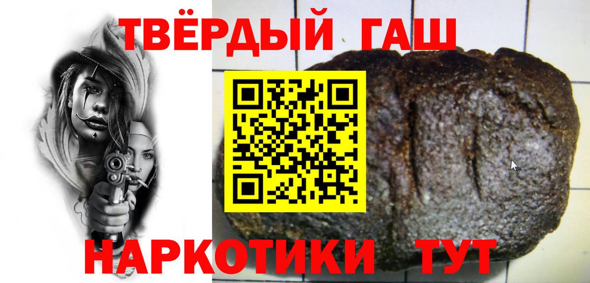 Гашиш Изолятор Ревда