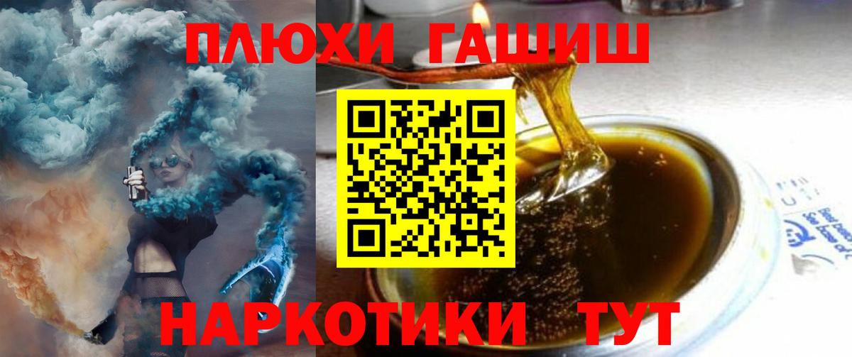 ГАШИШ VHQ  Вход с VPN  Ревда  Гашиш хэш 