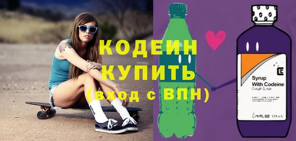 таблы Няндома