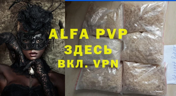 таблы Няндома