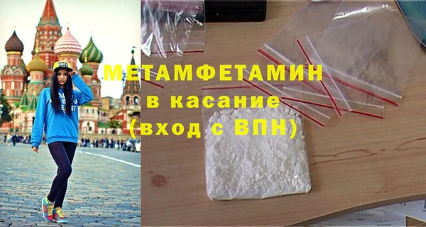 таблы Няндома