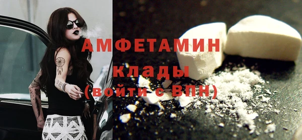таблы Няндома