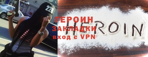 индика Нязепетровск