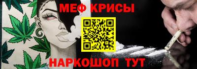 прущий лед Славянск-на-Кубани