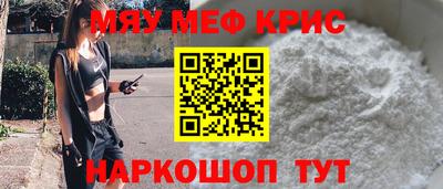 прущий лед Славянск-на-Кубани