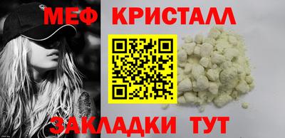 прущая мука Сланцы