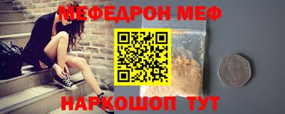 МДПВ Славгород