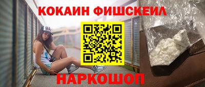 2c-b Севастополь