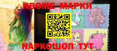 прущая мука Сланцы