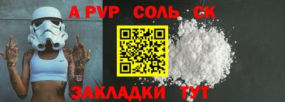 МДПВ Славгород