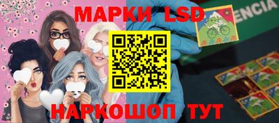 прущая мука Сланцы