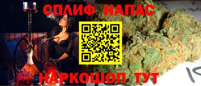каннабис Северобайкальск