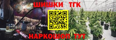 прущая мука Сланцы