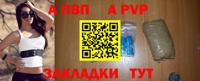 прущая мука Сланцы