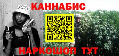 прущая мука Сланцы