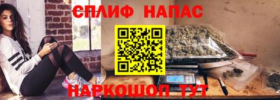 прущий лед Славянск-на-Кубани