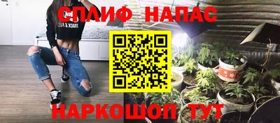 прущая мука Сланцы