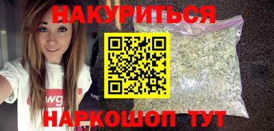 прущий лед Славянск-на-Кубани