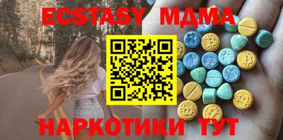 каннабис Северобайкальск