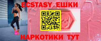 прущий лед Славянск-на-Кубани
