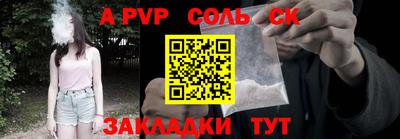 прущий лед Славянск-на-Кубани