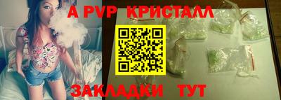 прущая мука Сланцы