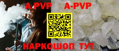 сатива Свободный