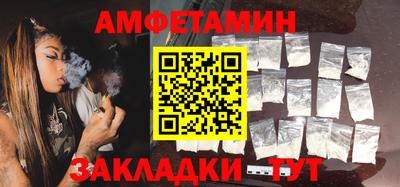 прущая мука Сланцы