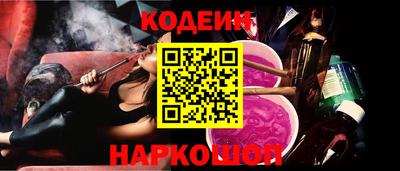 прущий лед Славянск-на-Кубани