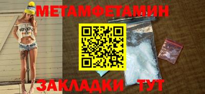 сатива Свободный