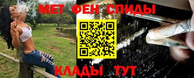 каннабис Северобайкальск