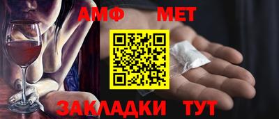 прущий лед Славянск-на-Кубани