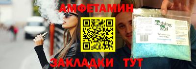 прущая мука Сланцы