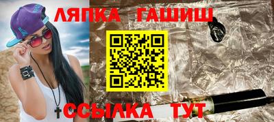 прущий лед Славянск-на-Кубани