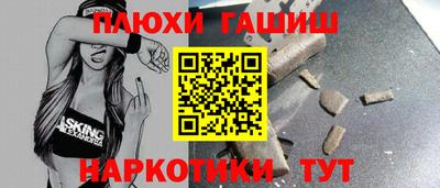 каннабис Северобайкальск