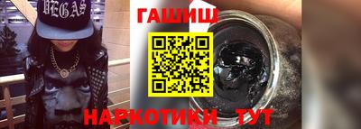 прущая мука Сланцы