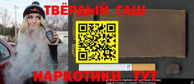 прущий лед Славянск-на-Кубани