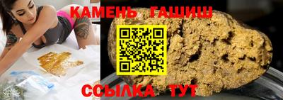 прущий лед Славянск-на-Кубани