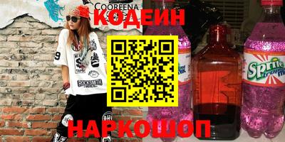 каннабис Северобайкальск