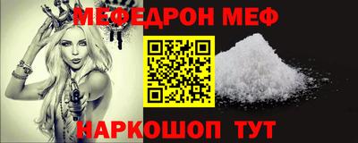 прущая мука Сланцы