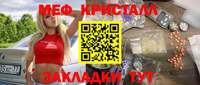 прущий лед Славянск-на-Кубани
