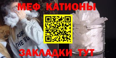 2c-b Севастополь