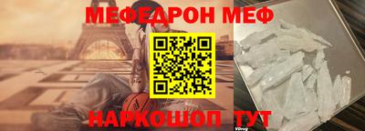 прущая мука Сланцы