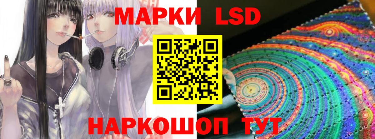 Ревда  Лсд 25 экстази кислота  Лсд 25 экстази  Вход с VPN 